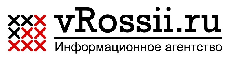 Информационное агентство vRossii.ru