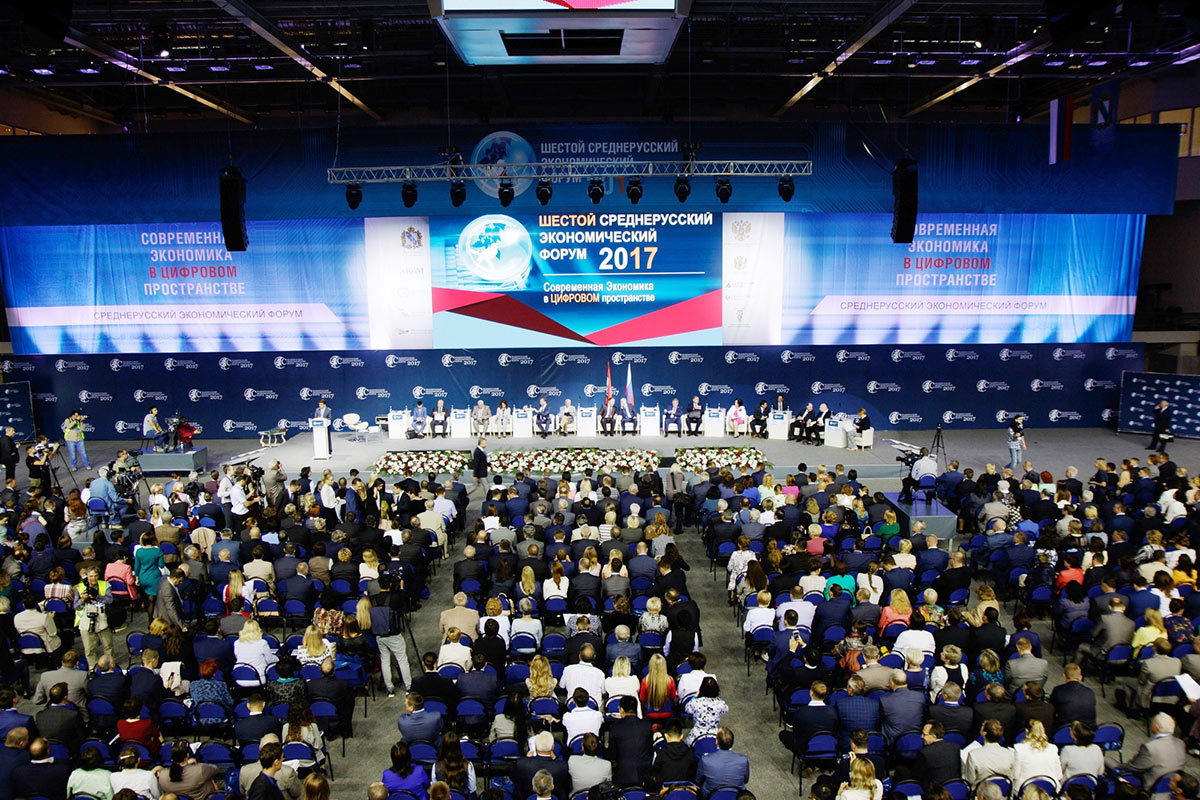 Online-трансляция пленарного заседания VII Среднерусского экономического форума