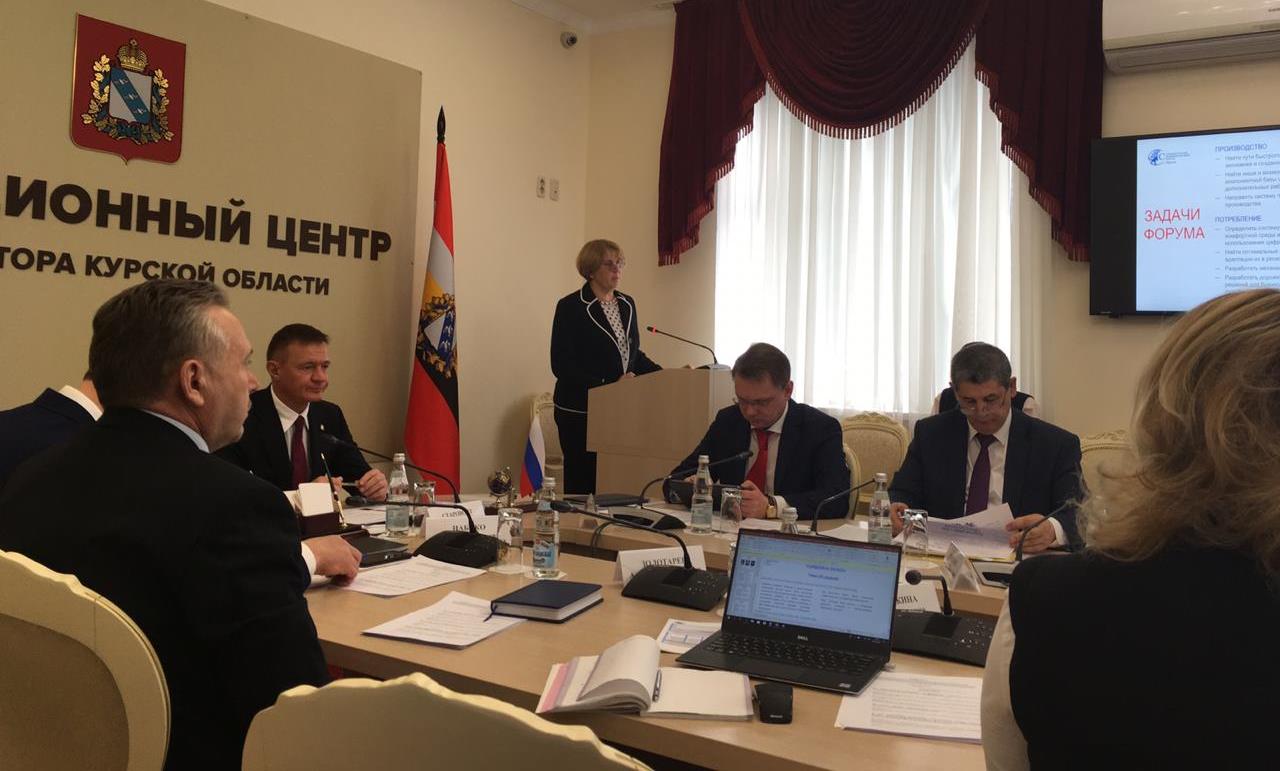 07 марта 2019 года в администрации Курской области состоялось очередное заседание оргкомитета по подготовке VIII Среднерусского экономического форума.