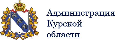 Проект постановления администрации курской области УМКА