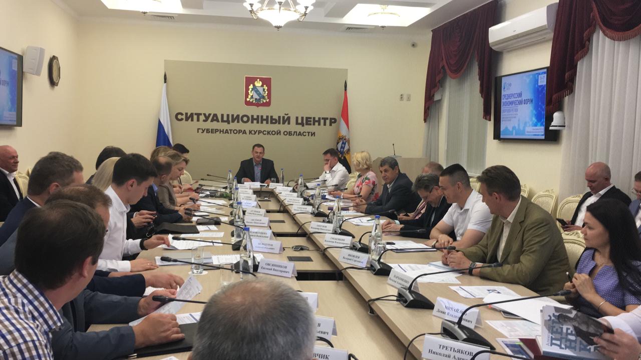 24 мая 2019 г. прошел Оргкомитет VIII Среднерусского экономического форума.