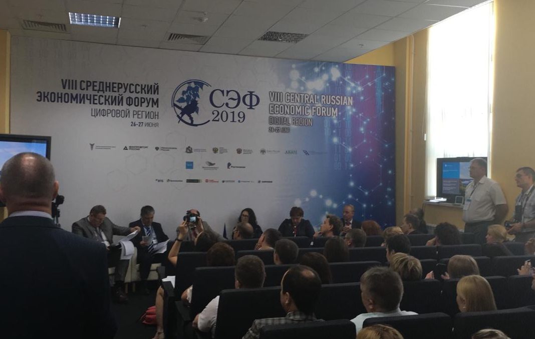 Значимость цифровой трансформации финансовых рынков обозначили на Среднерусском экономическом форуме