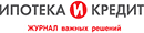 Ипотека и кредит