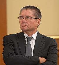 Министр экономического развития Российской Федерации Алексей Валентинович Улюкаев